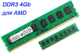 DDR3 4 Gb